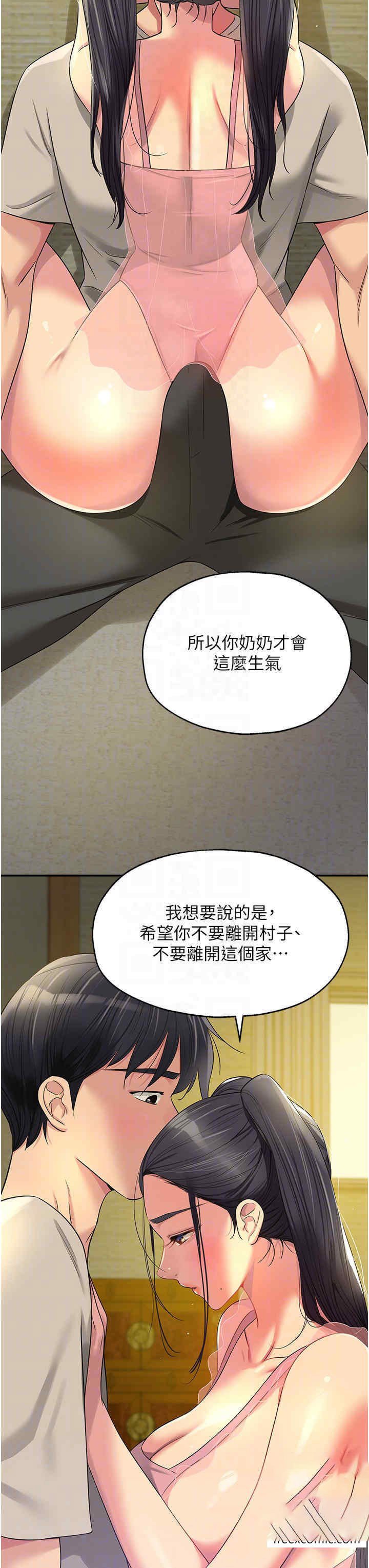 [Manhwa] Hole Grocery Store Plot, mature woman, big breasts#[53P]-6