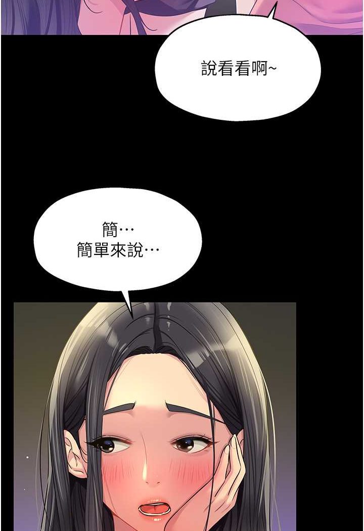 [Manhwa] Hole Grocery Store Plot, mature woman, big breasts#[107P]-10