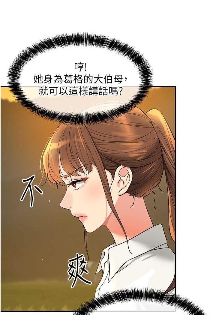 [Manhwa] Hole Grocery Store Plot, mature woman, big breasts#[107P]-101