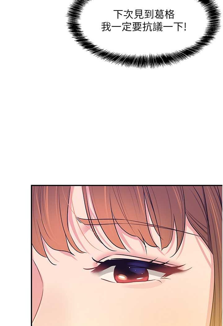[Manhwa] Hole Grocery Store Plot, mature woman, big breasts#[107P]-102