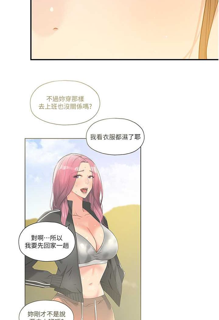 [Manhwa] Hole Grocery Store Plot, mature woman, big breasts#[107P]-103
