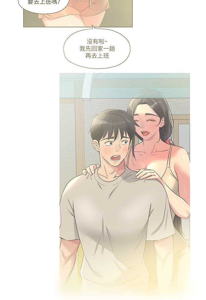 [Manhwa] Hole Grocery Store Plot, mature woman, big breasts#[107P]-104