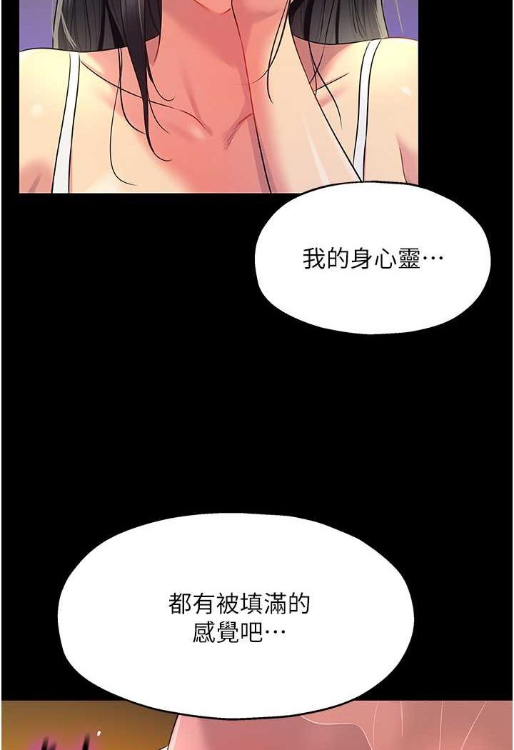 [Manhwa] Hole Grocery Store Plot, mature woman, big breasts#[107P]-11