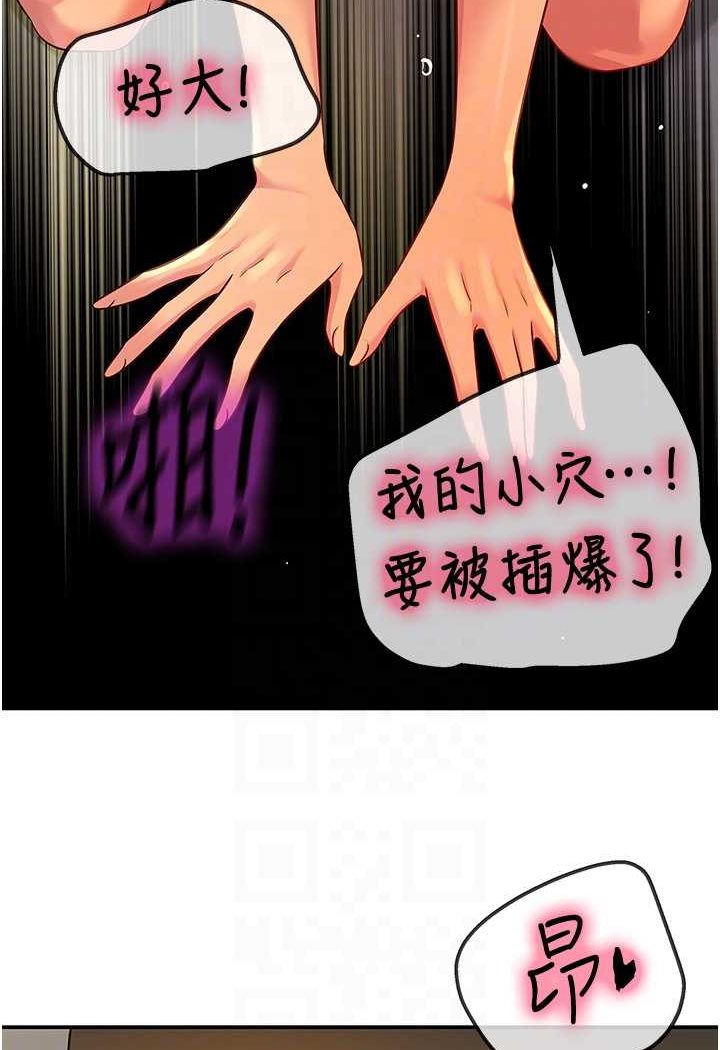 [Manhwa] Hole Grocery Store Plot, mature woman, big breasts#[107P]-14