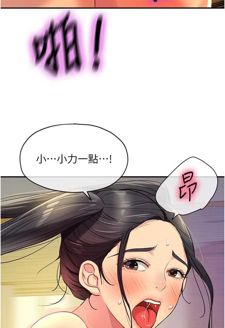 [Manhwa] Hole Grocery Store Plot, mature woman, big breasts#[107P]-17