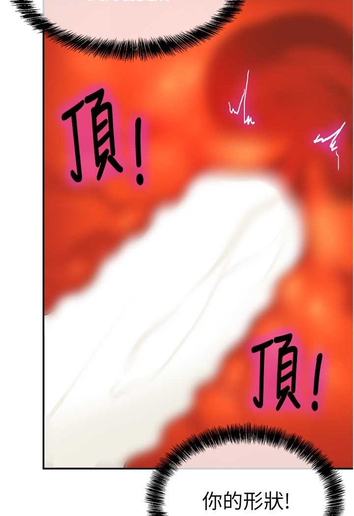 [Manhwa] Hole Grocery Store Plot, mature woman, big breasts#[107P]-19