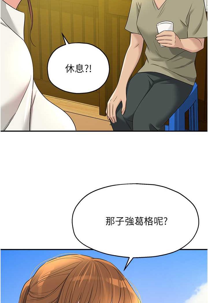 [Manhwa] Hole Grocery Store Plot, mature woman, big breasts#[107P]-2