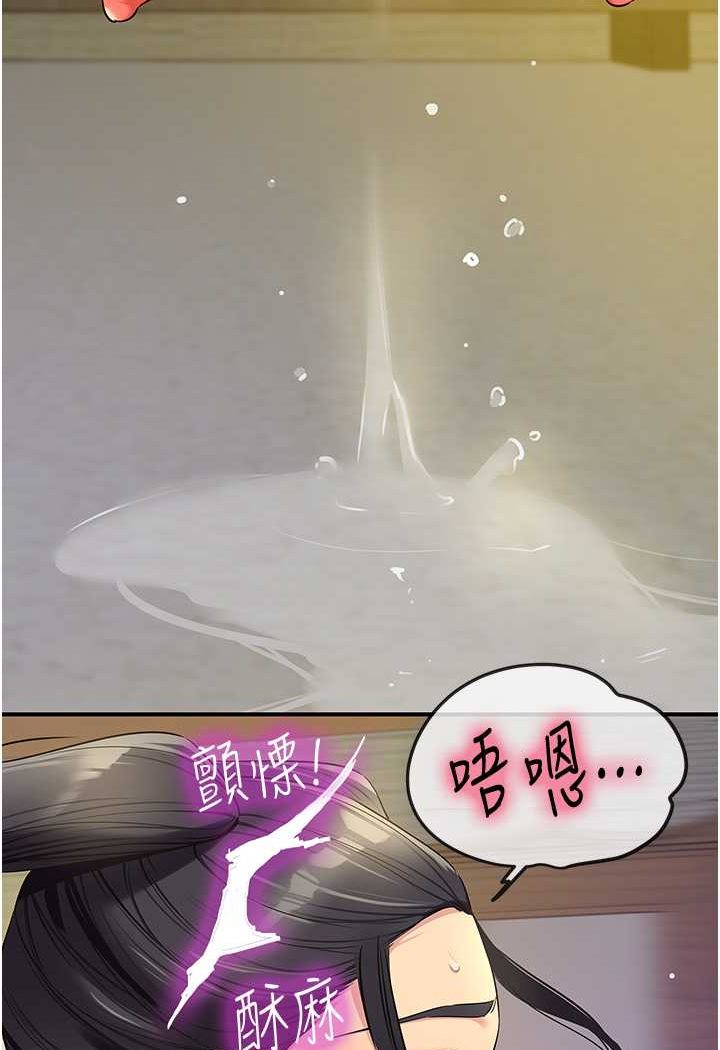 [Manhwa] Hole Grocery Store Plot, mature woman, big breasts#[107P]-22