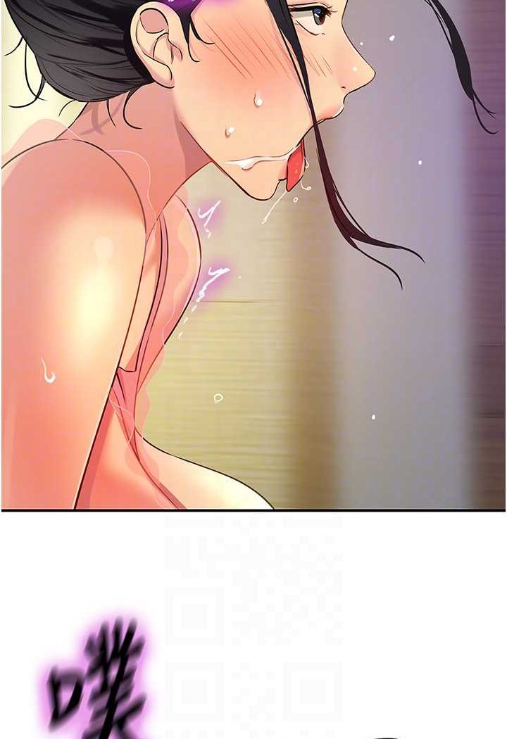 [Manhwa] Hole Grocery Store Plot, mature woman, big breasts#[107P]-23