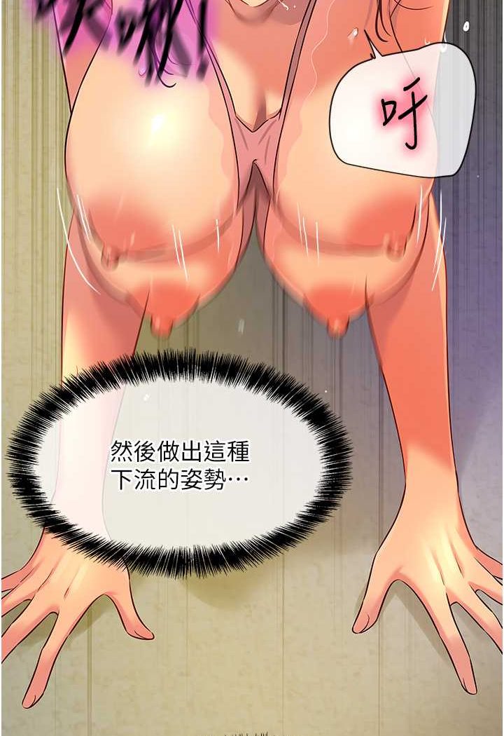 [Manhwa] Hole Grocery Store Plot, mature woman, big breasts#[107P]-26