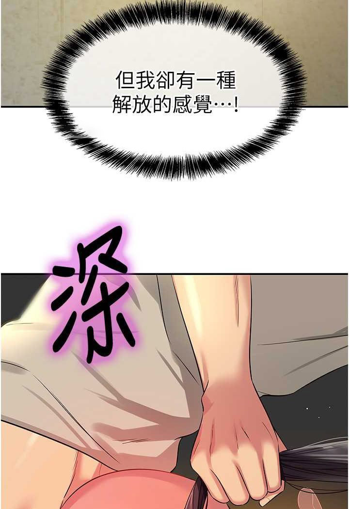 [Manhwa] Hole Grocery Store Plot, mature woman, big breasts#[107P]-27
