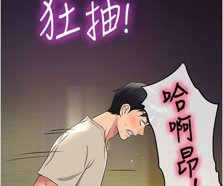 [Manhwa] Hole Grocery Store Plot, mature woman, big breasts#[107P]-29