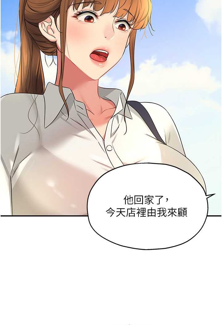 [Manhwa] Hole Grocery Store Plot, mature woman, big breasts#[107P]-3