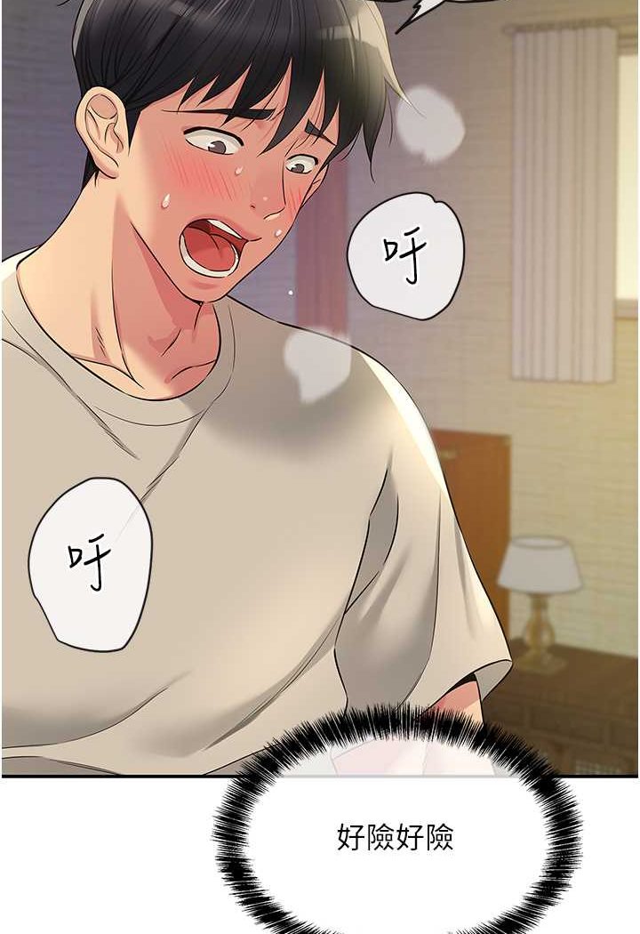 [Manhwa] Hole Grocery Store Plot, mature woman, big breasts#[107P]-39