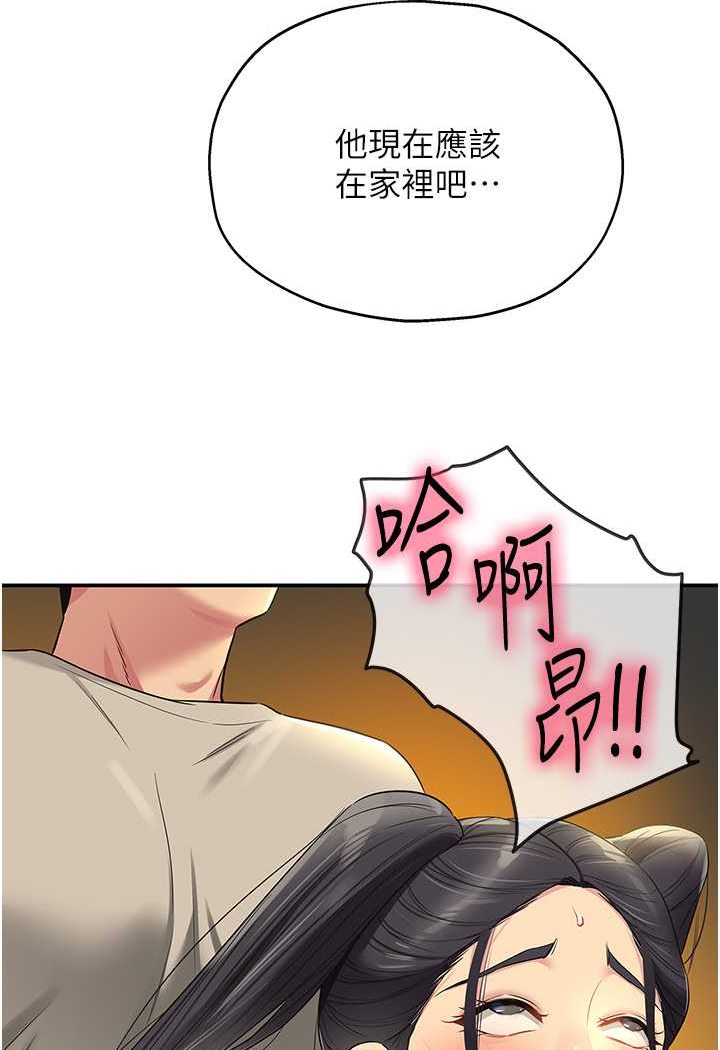 [Manhwa] Hole Grocery Store Plot, mature woman, big breasts#[107P]-4