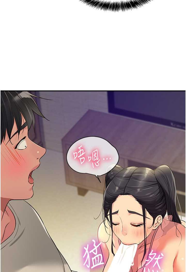 [Manhwa] Hole Grocery Store Plot, mature woman, big breasts#[107P]-40