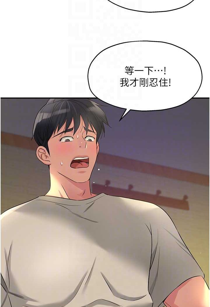 [Manhwa] Hole Grocery Store Plot, mature woman, big breasts#[107P]-43