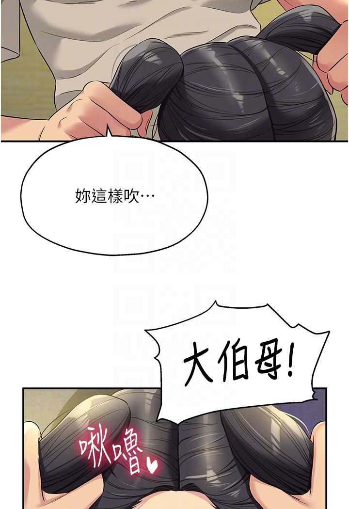 [Manhwa] Hole Grocery Store Plot, mature woman, big breasts#[107P]-44