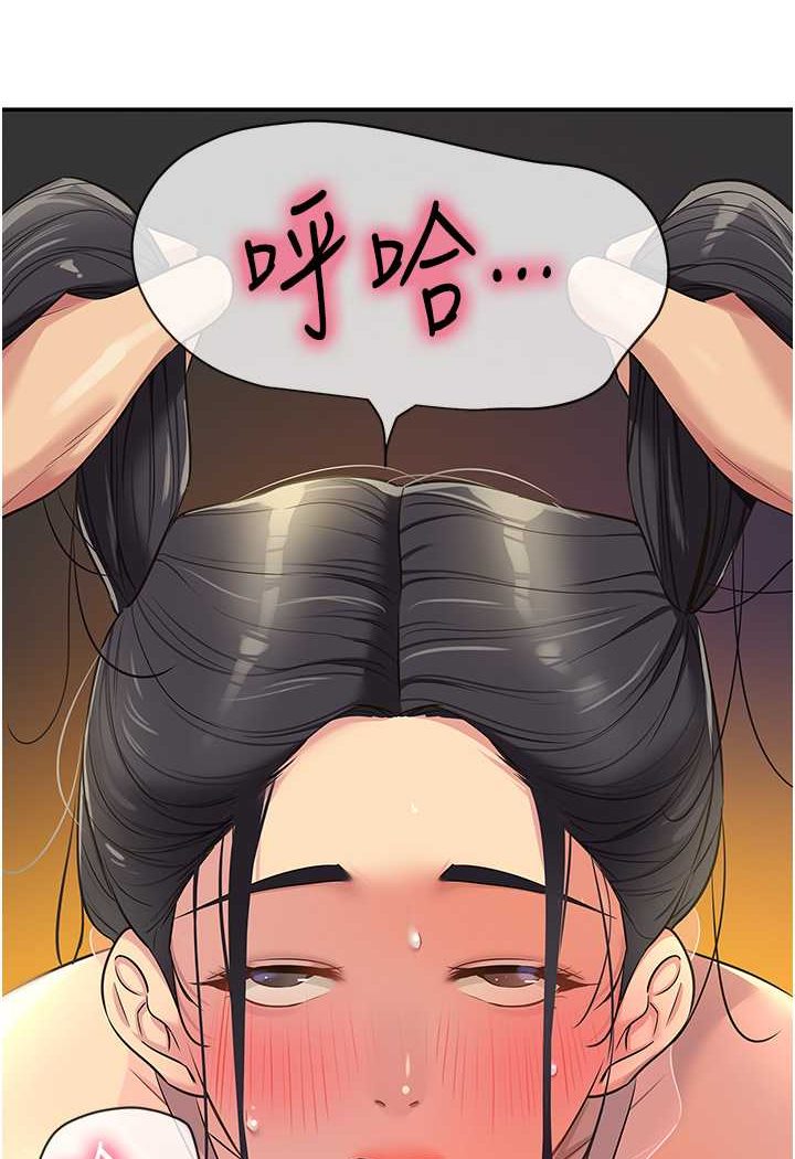 [Manhwa] Hole Grocery Store Plot, mature woman, big breasts#[107P]-49