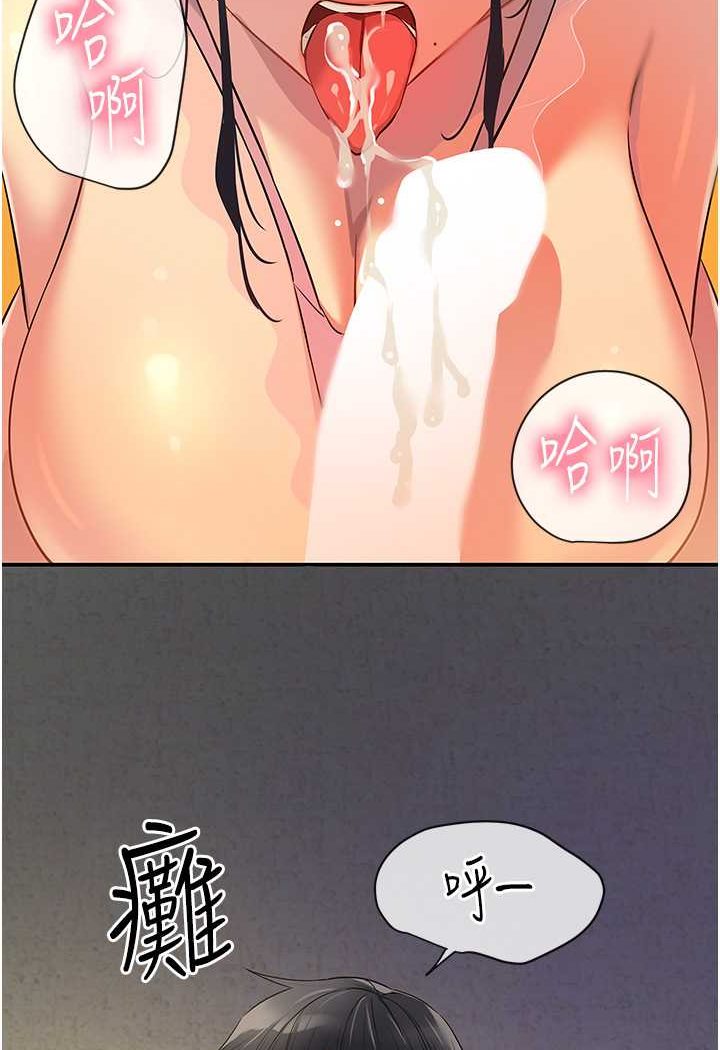 [Manhwa] Hole Grocery Store Plot, mature woman, big breasts#[107P]-50