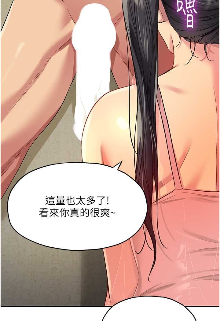 [Manhwa] Hole Grocery Store Plot, mature woman, big breasts#[107P]-52