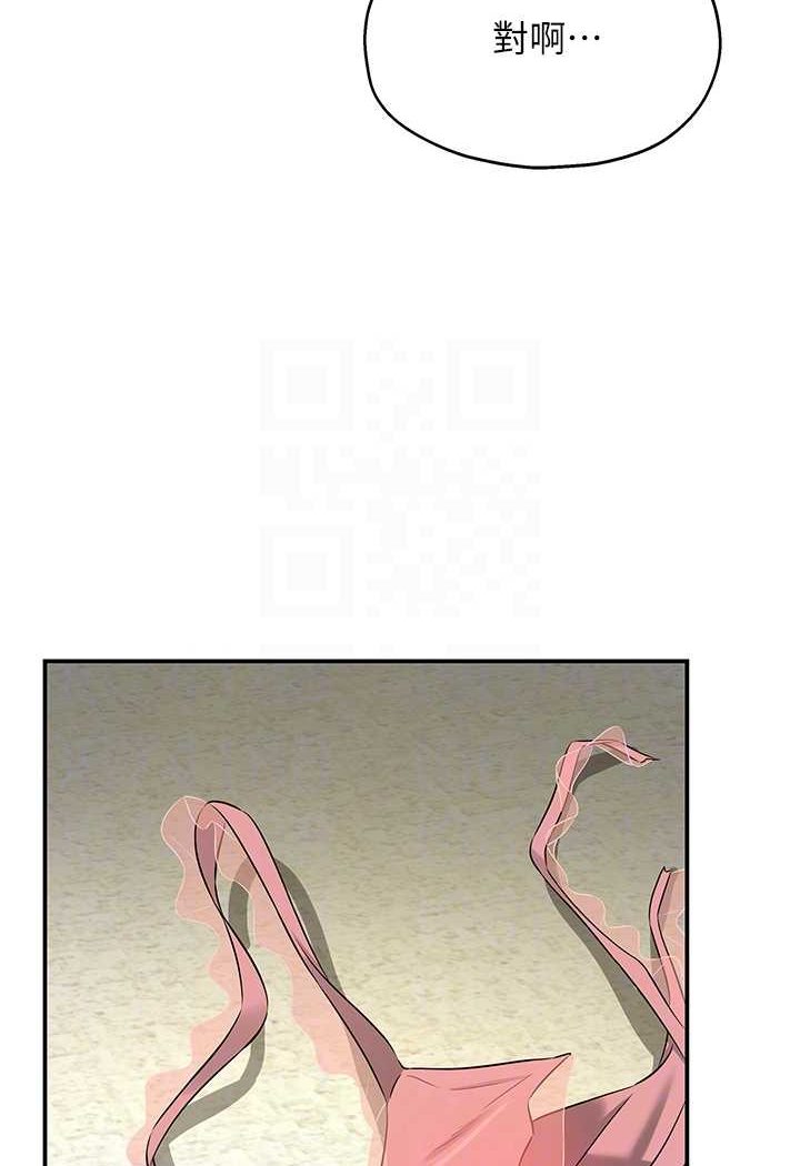 [Manhwa] Hole Grocery Store Plot, mature woman, big breasts#[107P]-53