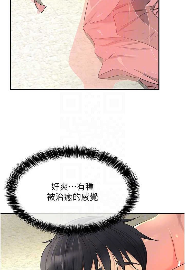 [Manhwa] Hole Grocery Store Plot, mature woman, big breasts#[107P]-54