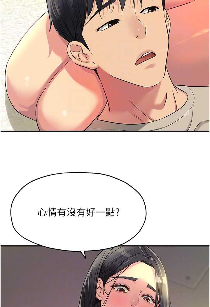 [Manhwa] Hole Grocery Store Plot, mature woman, big breasts#[107P]-55