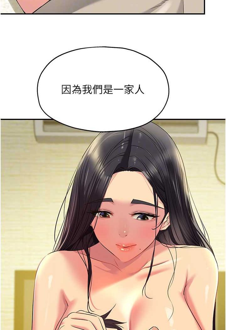 [Manhwa] Hole Grocery Store Plot, mature woman, big breasts#[107P]-60