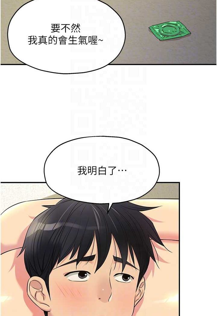 [Manhwa] Hole Grocery Store Plot, mature woman, big breasts#[107P]-64