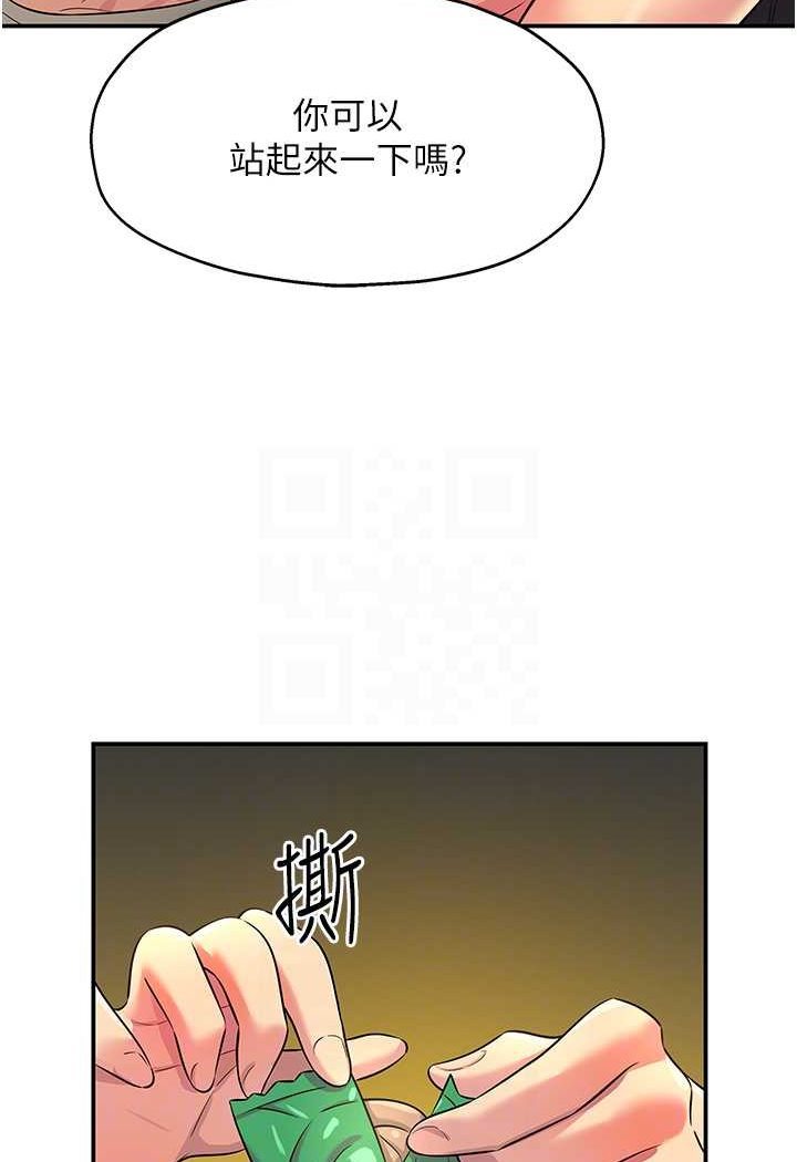 [Manhwa] Hole Grocery Store Plot, mature woman, big breasts#[107P]-68