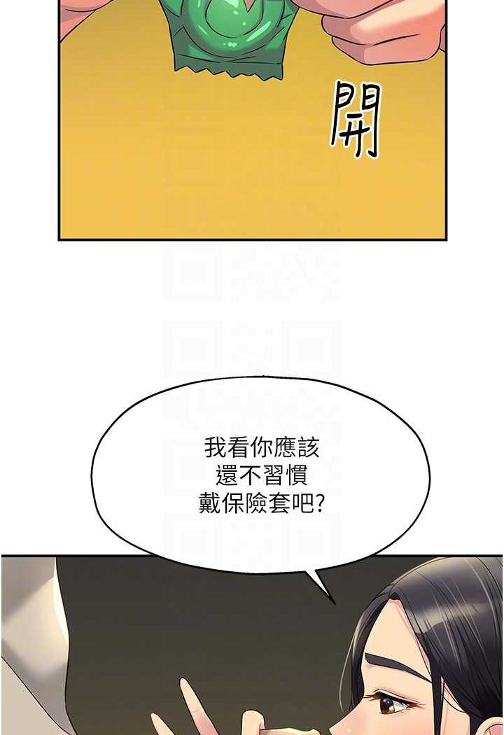 [Manhwa] Hole Grocery Store Plot, mature woman, big breasts#[107P]-69
