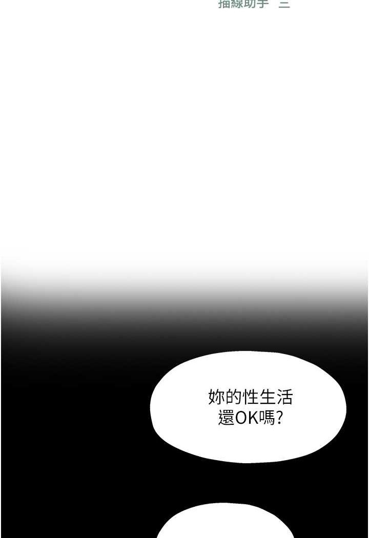 [Manhwa] Hole Grocery Store Plot, mature woman, big breasts#[107P]-7