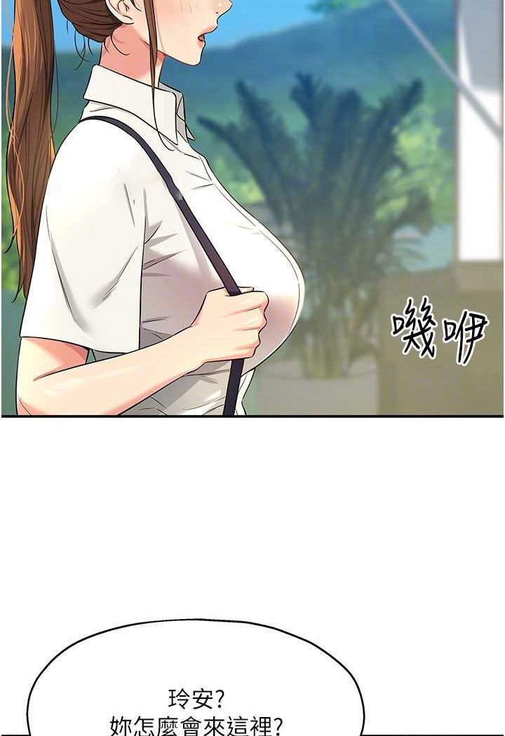 [Manhwa] Hole Grocery Store Plot, mature woman, big breasts#[107P]-81