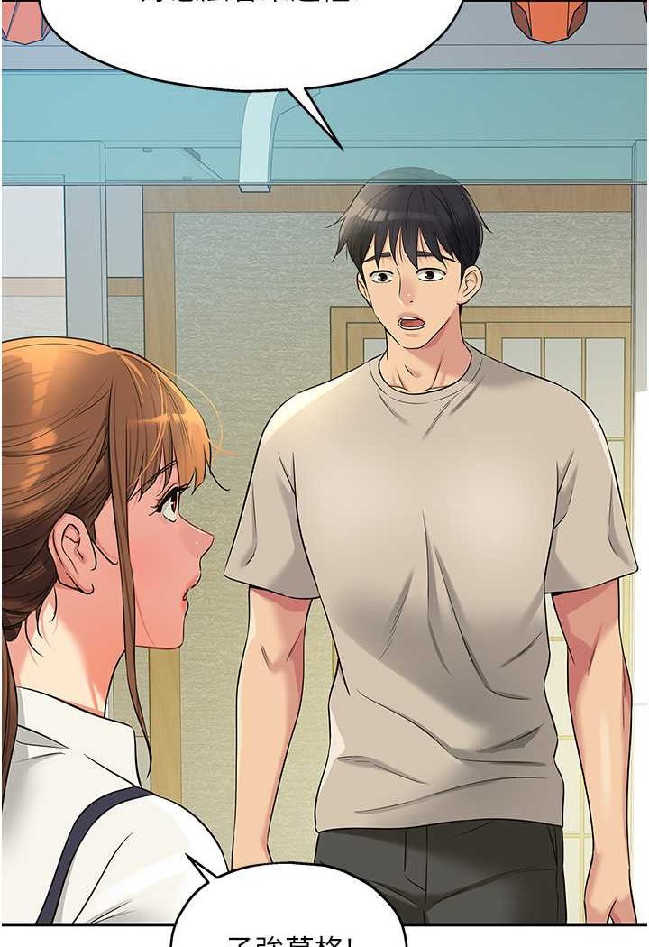 [Manhwa] Hole Grocery Store Plot, mature woman, big breasts#[107P]-82