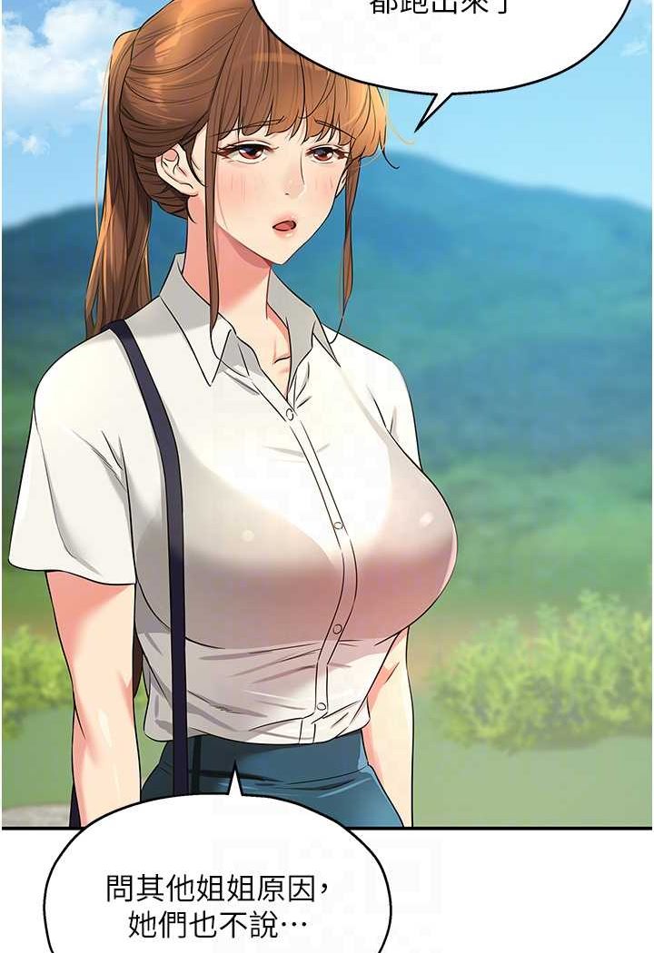 [Manhwa] Hole Grocery Store Plot, mature woman, big breasts#[107P]-85