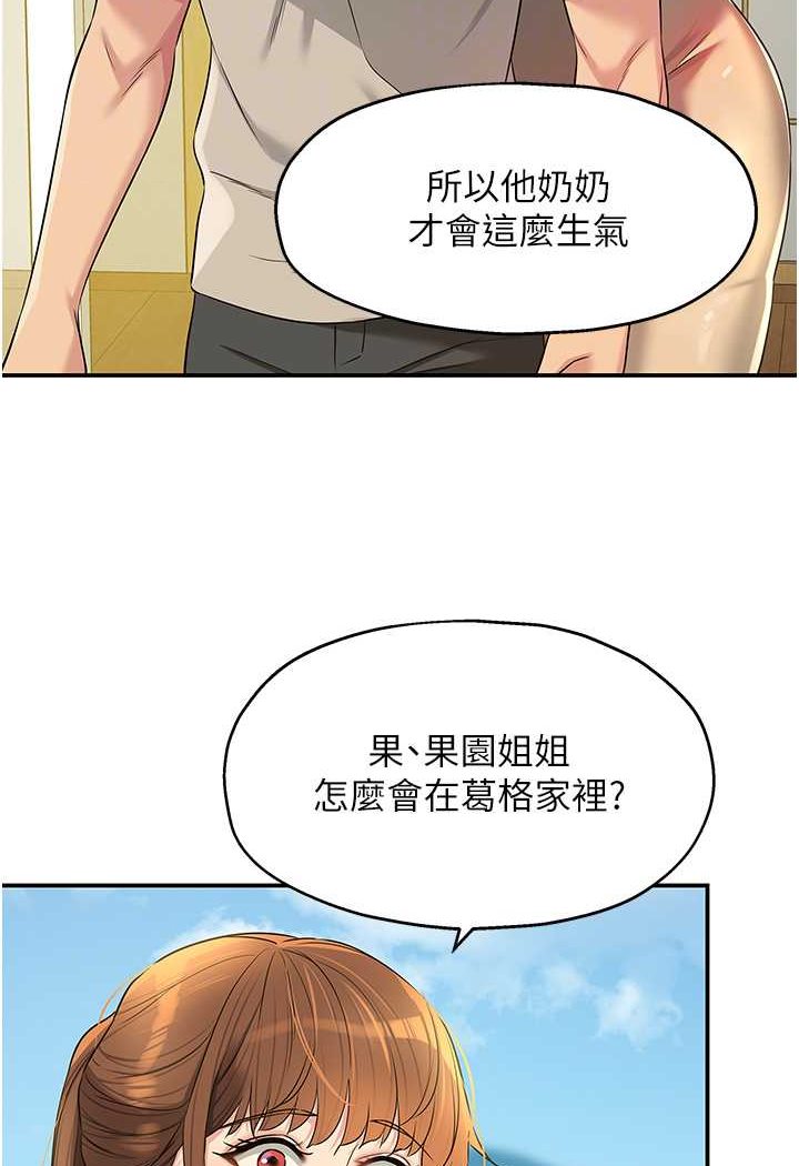 [Manhwa] Hole Grocery Store Plot, mature woman, big breasts#[107P]-88
