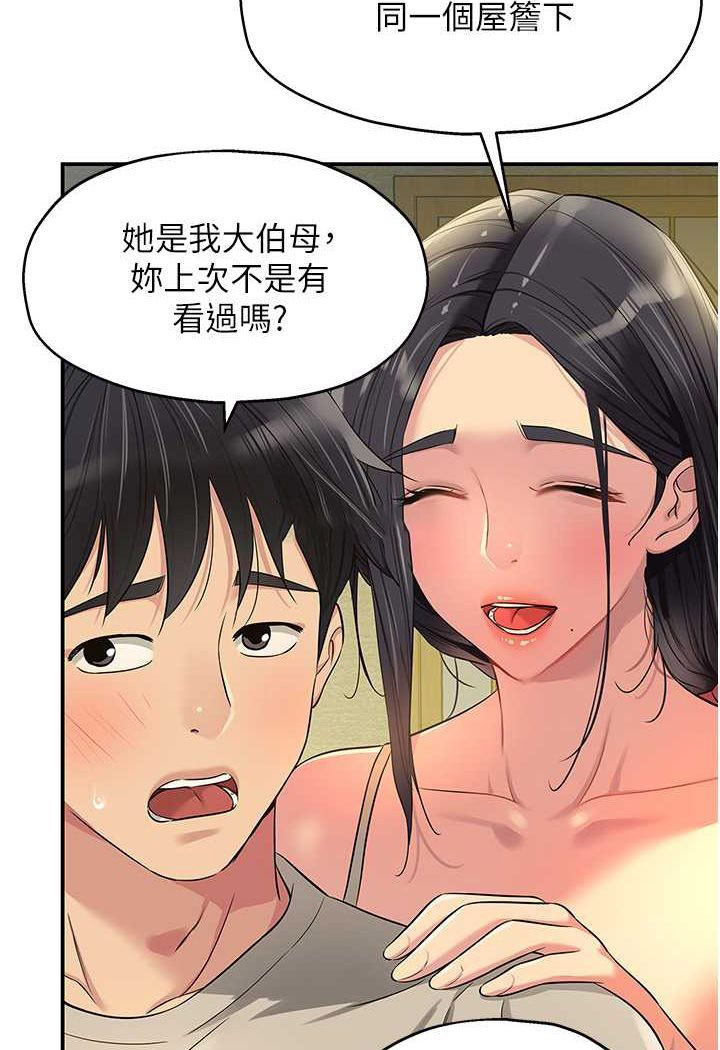 [Manhwa] Hole Grocery Store Plot, mature woman, big breasts#[107P]-90