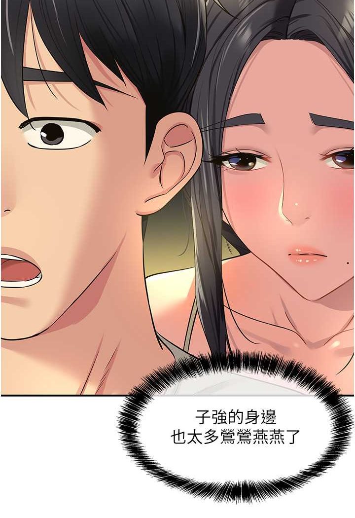 [Manhwa] Hole Grocery Store Plot, mature woman, big breasts#[107P]-94