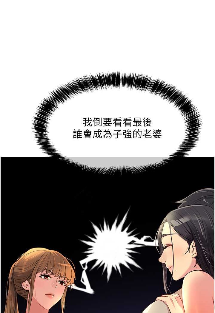 [Manhwa] Hole Grocery Store Plot, mature woman, big breasts#[107P]-95