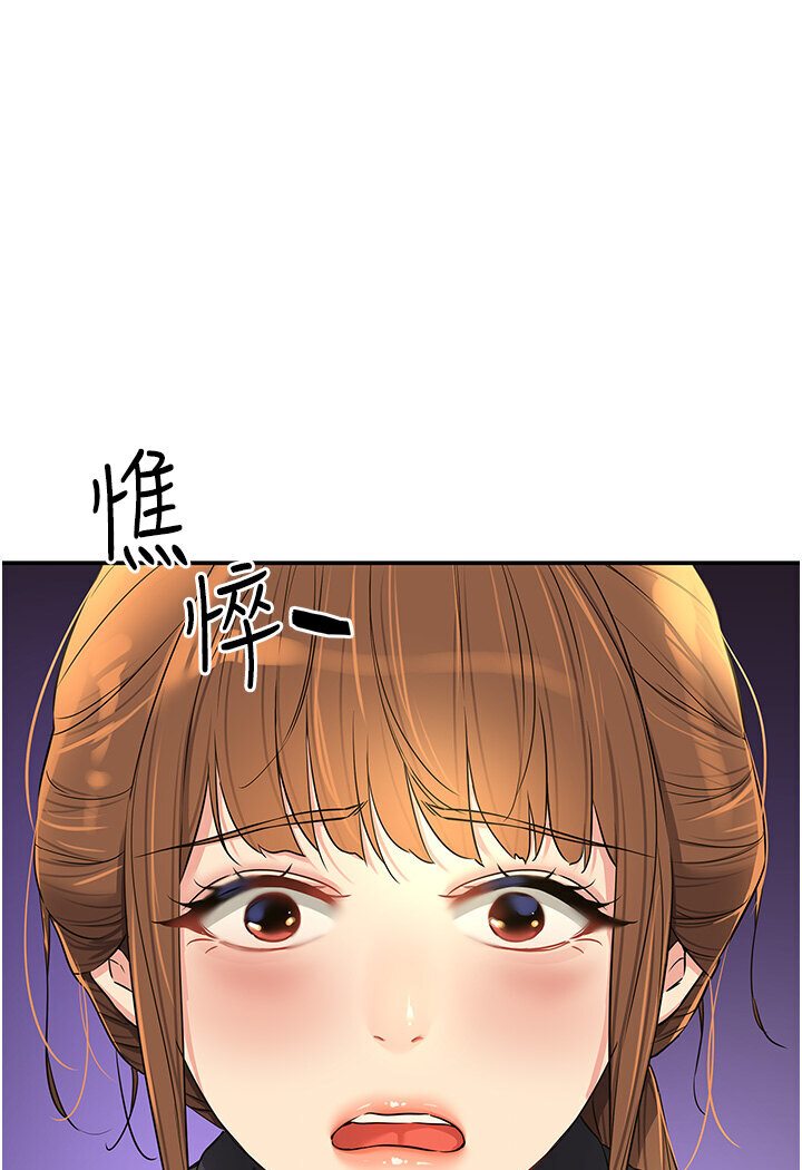 [Manhwa] Hole Grocery Store Plot, mature woman, big breasts#[105P]-1