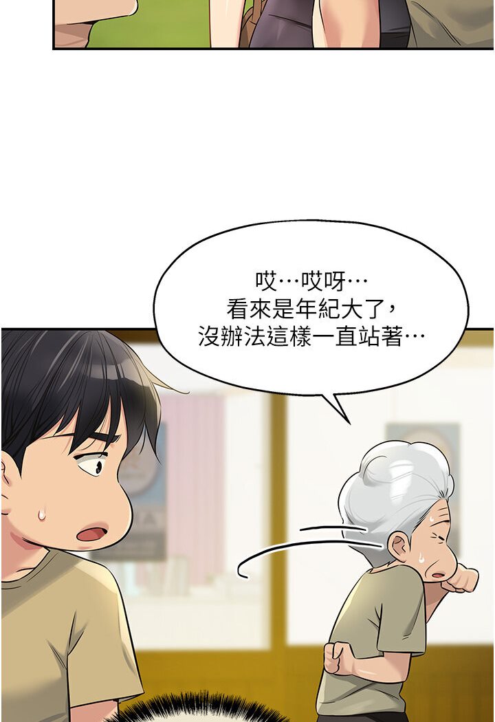 [Manhwa] Hole Grocery Store Plot, mature woman, big breasts#[105P]-101