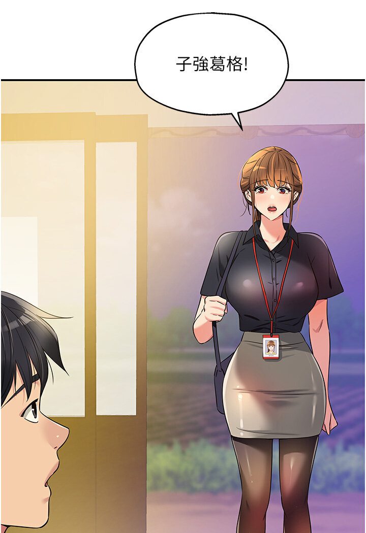 [Manhwa] Hole Grocery Store Plot, mature woman, big breasts#[105P]-12