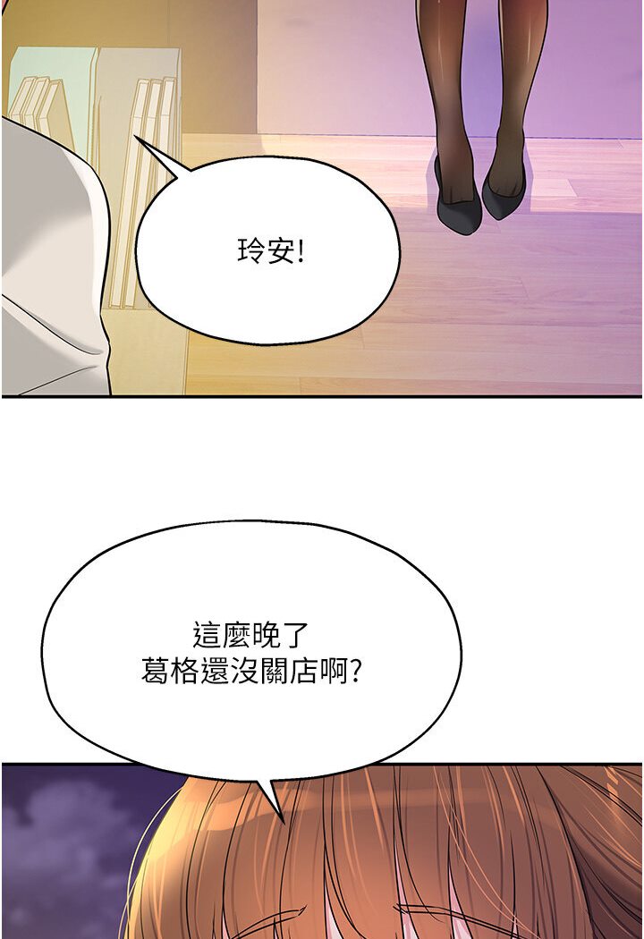 [Manhwa] Hole Grocery Store Plot, mature woman, big breasts#[105P]-13