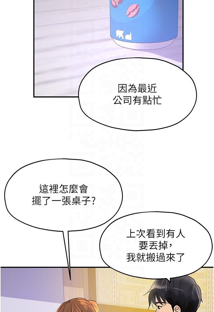[Manhwa] Hole Grocery Store Plot, mature woman, big breasts#[105P]-16