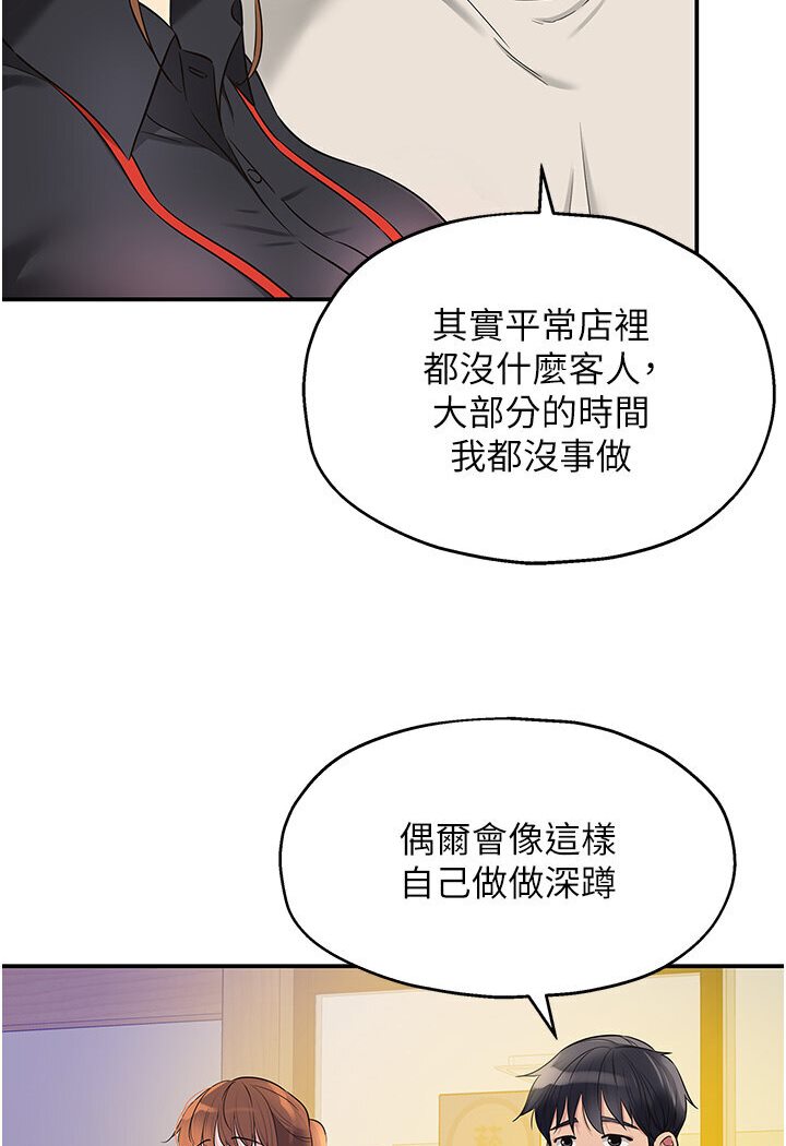 [Manhwa] Hole Grocery Store Plot, mature woman, big breasts#[105P]-19