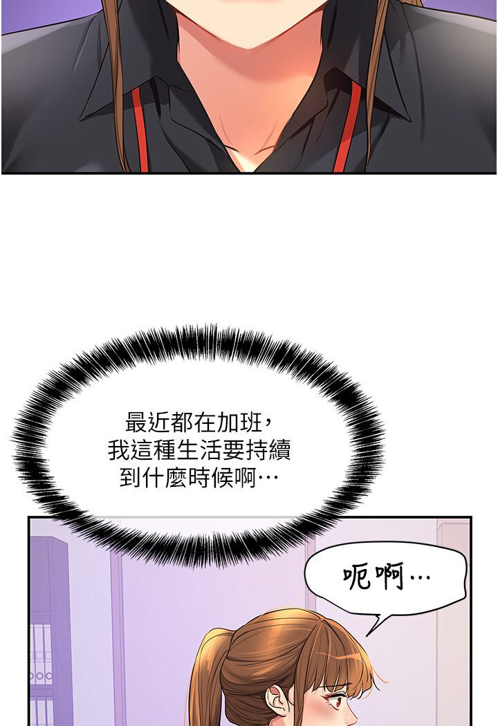 [Manhwa] Hole Grocery Store Plot, mature woman, big breasts#[105P]-2
