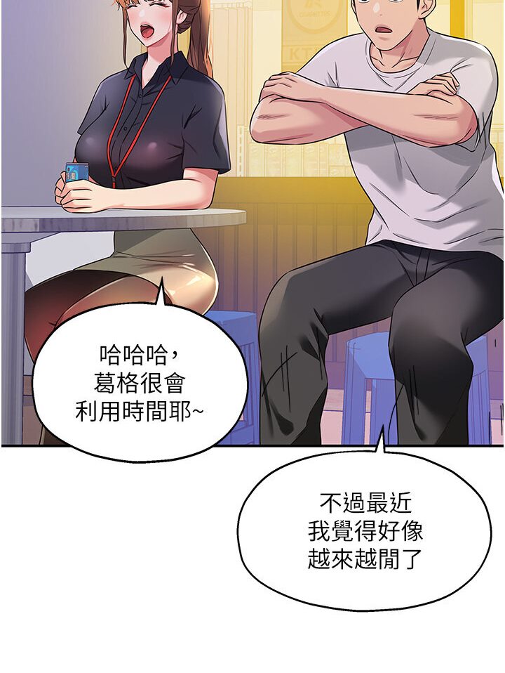 [Manhwa] Hole Grocery Store Plot, mature woman, big breasts#[105P]-20