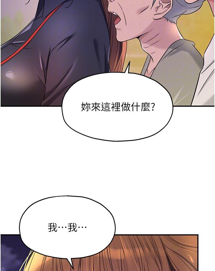 [Manhwa] Hole Grocery Store Plot, mature woman, big breasts#[105P]-28