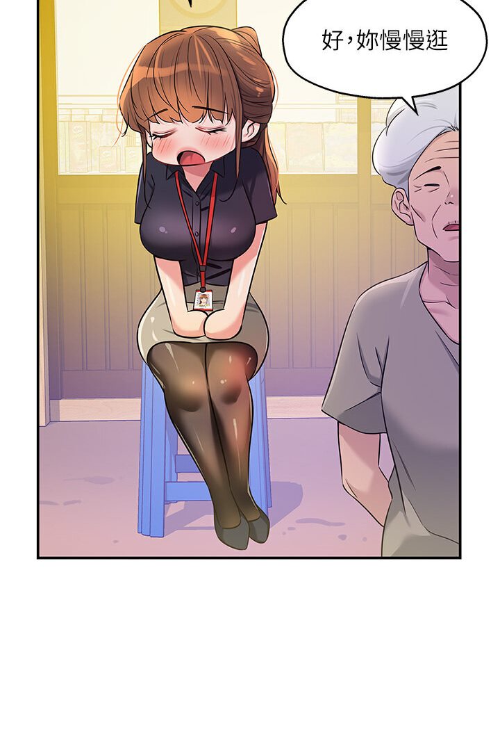 [Manhwa] Hole Grocery Store Plot, mature woman, big breasts#[105P]-30